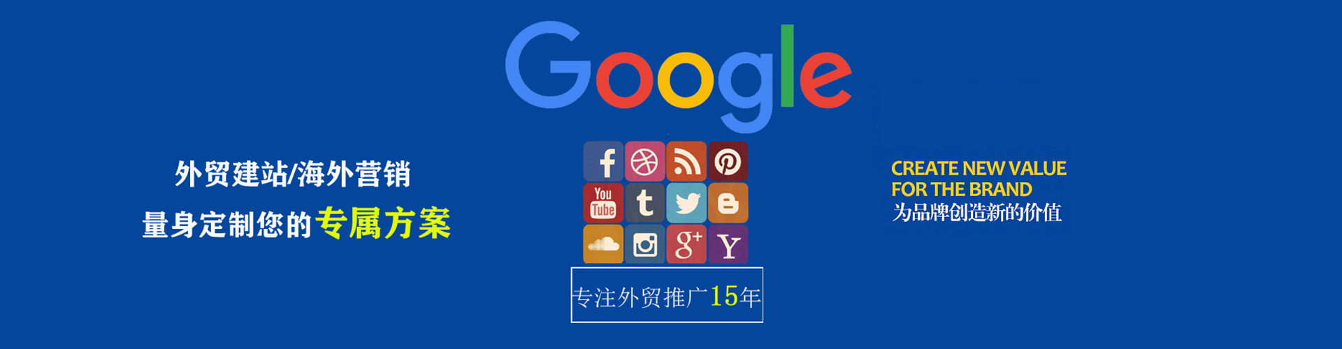 响水知乎信息流