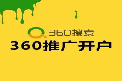 百度竞价排名案例：如何提升广告效果？